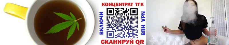 Еда ТГК конопля Нерчинск