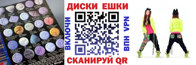 нарко площадка какой сайт  Нерчинск  Экстази MDMA 