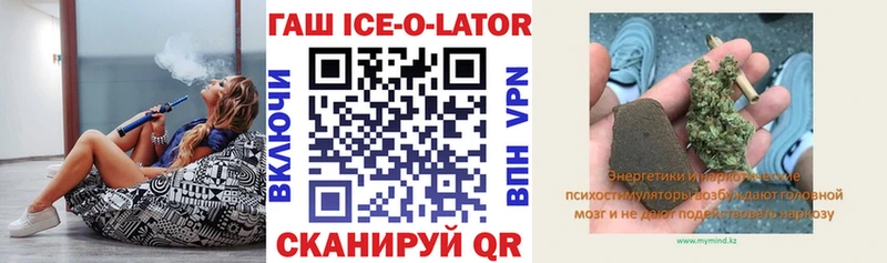 ГАШИШ гашик  где можно купить наркотик  Нерчинск 