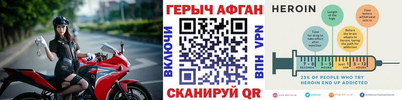 сколько стоит  Нерчинск  ГЕРОИН герыч 
