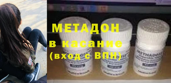 МДПВ Одинцово