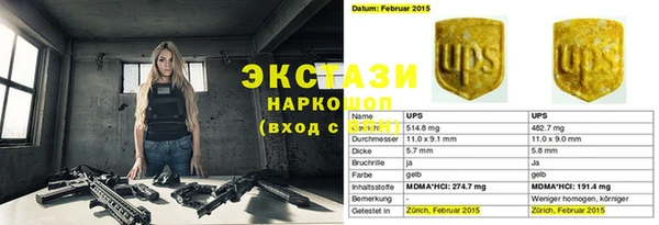 ALPHA PVP Кулебаки