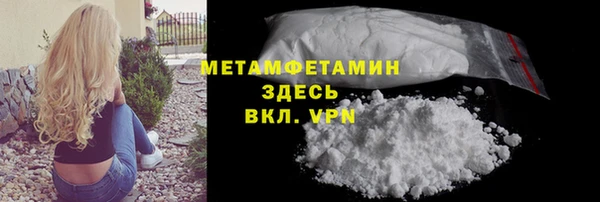 COCAINE Вязники