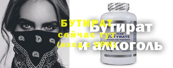 гидра Домодедово