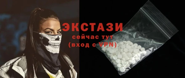 дмт Лабытнанги