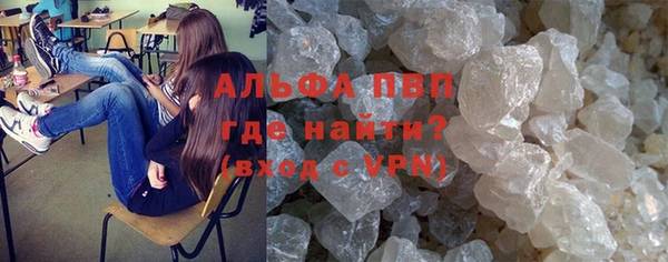 ALPHA PVP Кулебаки