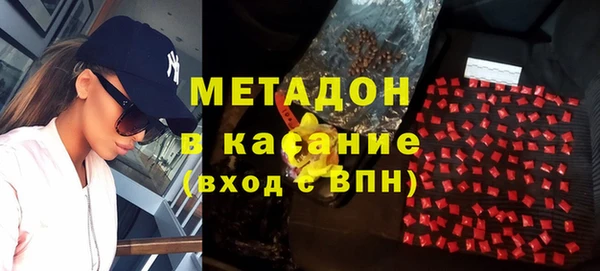MDMA Premium VHQ Кукмор
