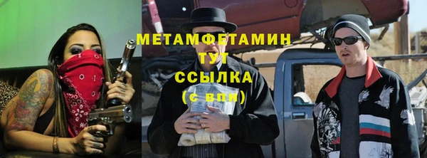 ALPHA PVP Кулебаки