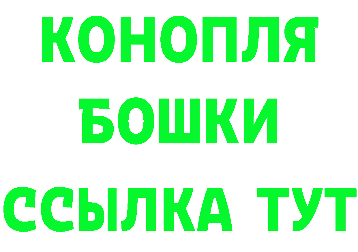 Как найти закладки? это как зайти Нерчинск