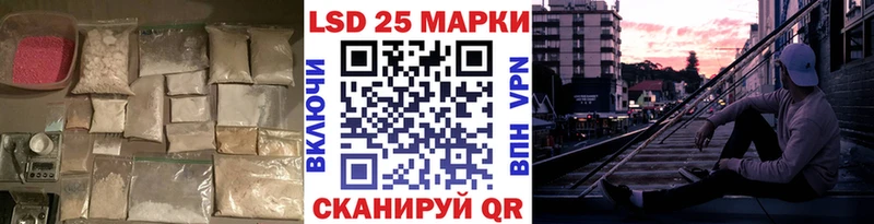 ЛСД экстази кислота наркошоп hydra ссылки Нерчинск