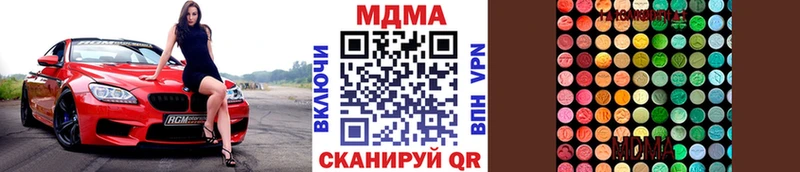 МДМА crystal mega ONION Нерчинск