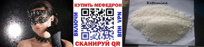 МЯУ-МЯУ mephedrone  Нерчинск 