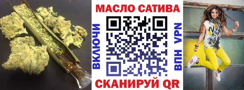 наркота  mega рабочий сайт  ТГК гашишное масло  Нерчинск 